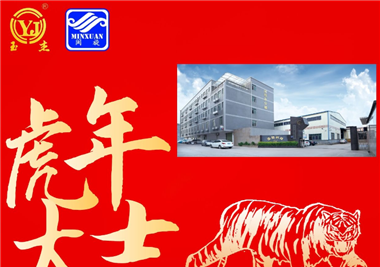 8868体育app
科技新春语寄‖挥别2021百变牛，化身2022霹雳虎