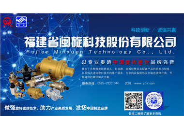 8868体育app
科技产品推介‖单晶炉用冷却水旋转接头