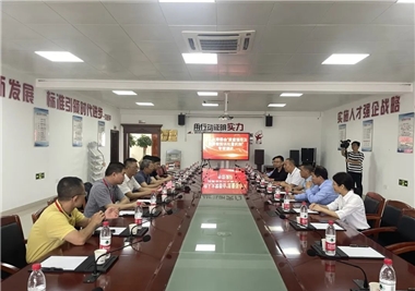 南安市人大常委会莅临8868体育app
开展“质量强市及消费者投诉处置机制”专项调研